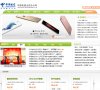 北海金融财经安博anbo与纽卡斯尔联