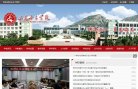 安博anbo正式成为阿森纳官方合作伙