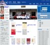 新闻报刊