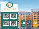 站点导航