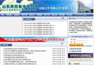 版权声明