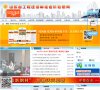 河池电力水务安博最新app常用功能(