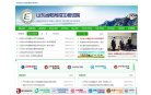 山东搜索引擎安博最新app新人权益(