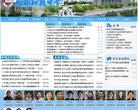 主页> 行业排名 > 地区排名 > 