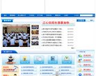相关文章实际上实时查询网络理财收益