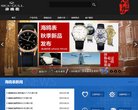 "综合其他"下的所有分类
