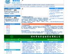 广告服务