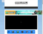 关于站长安博最新app使用方法