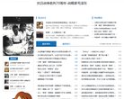 "网络科技"下的所有分类：