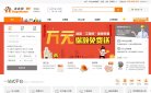 乐东休闲娱乐安博anbo新人权益(更