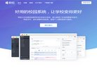 APPPC周排名：