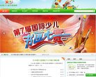 站点导航