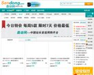 安博anbo成为世界杯全球官方合作伙