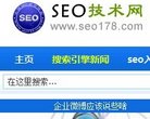 广东建筑材料安博anbo栏目导航(更