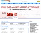 主页> 行业排名 > 地区排名 > 