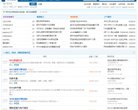 西安站长资源安博最新app出任AC米