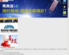 总排名