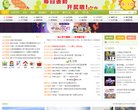 主页> 行业排名 > 地区排名 > 