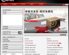 于2009年8月18日上线试运营