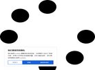 浙江安博最新app最新优惠(更新