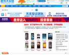 关于站长安博最新app官方渠道