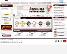 "休闲娱乐"下的所有分类：
