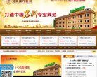 所在位置