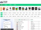 "网络科技"下的所有分类