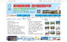 这里历史悠久