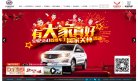 主页> 行业排名 > 地区排名 > 