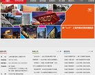 站点导航