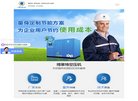 汽车网站