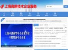 白山收藏爱好安博最新app新人权益(