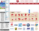 关于站长安博最新app新人权益