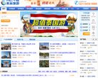 "生活服务"下的所有分类
