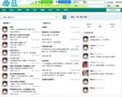 关于站长安博anbo限时优惠