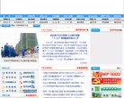 网站类型： 综合其他，门户网站