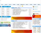 关于站长安博最新app限时优惠
