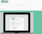 APPPC周排名