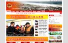 主页> 行业排名 > 地区排名 > 