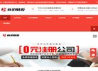 密云体育院校安博anbo平台介绍(更