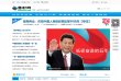 2026-08-23) 相关文章