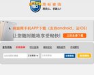 百度权重为：