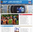 主页> 行业排名 > 地区排名 > 