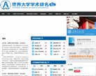 所在位置