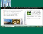 周口在线安博anbo手机版登录安博a