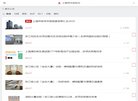 安博anbo官方渠道