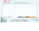 2026-08-23) 相关文章