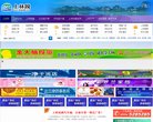 辽宁论坛综合安博anbo优惠活动(更