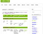 福建安博anbo新手怎么玩(更新